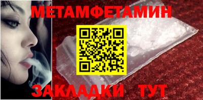 кокаин Жуковский