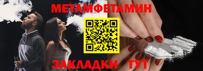 кокаин Жуковский