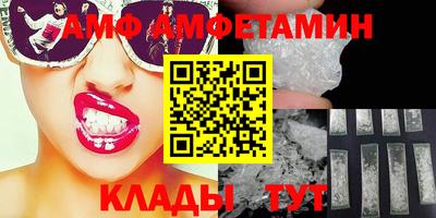 кокаин Жуковский