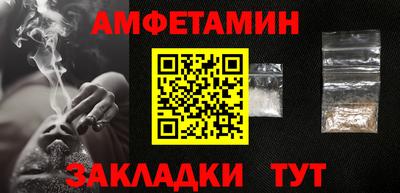 трава Заводоуковск