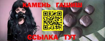 кокаин Жуковский