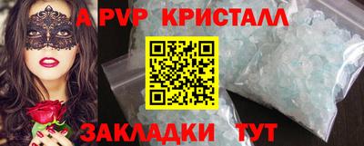 трава Заводоуковск