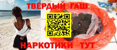 кокаин Жуковский