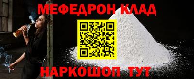 кокаин Жуковский