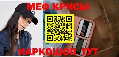 кокаин Жуковский