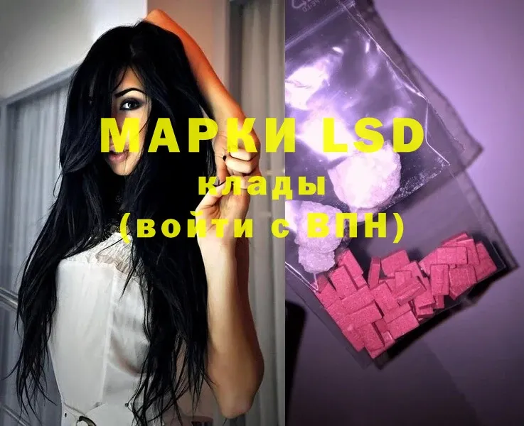 МЕГА tor  купить   Кызыл  Лсд 25 экстази ecstasy 