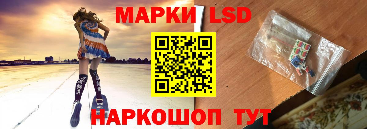 Лсд 25 экстази кислота Кызыл