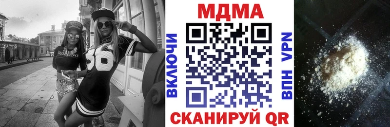 сколько стоит Кызыл MDMA молли