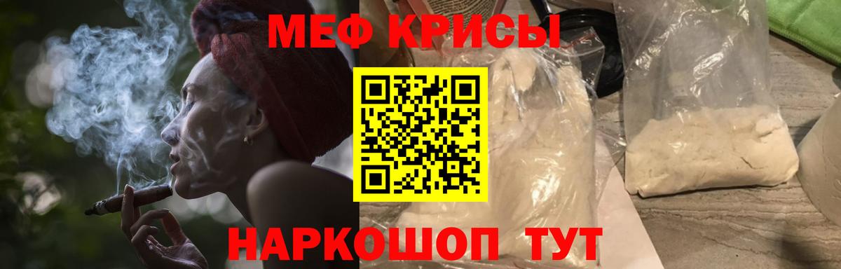 МЕФ Кызыл