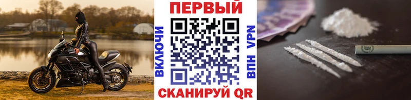 МЕТАМФЕТАМИН пудра  Кызыл 