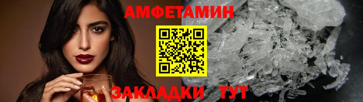 Метамфетамин Декстрометамфетамин 99.9% Кызыл