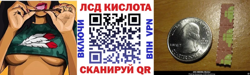 ссылка на мегу маркетплейс  Кызыл  Марки 25I-NBOMe 1,5мг 