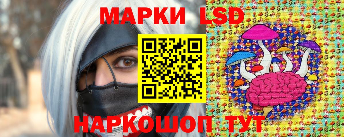 Наркотические марки 1500мкг  Наркотические марки  Кызыл  Вход с VPN 