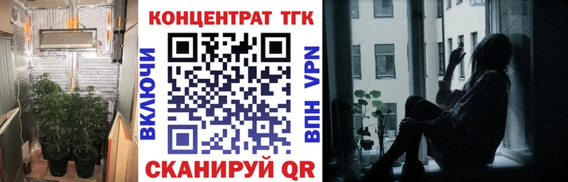 ТГК жижа  Кызыл 