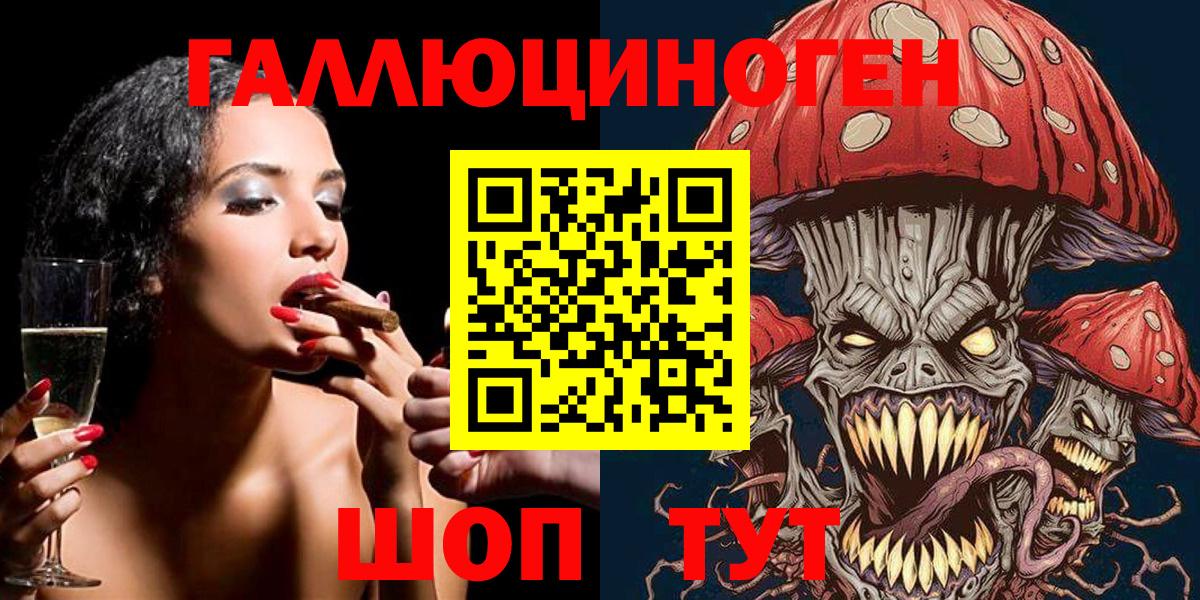 Галлюциногенные грибы GOLDEN TEACHER  Вход с VPN  Кызыл 