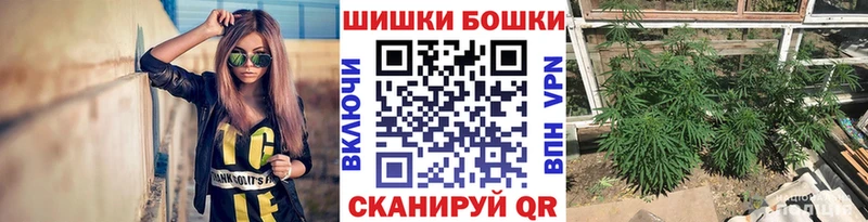 Каннабис White Widow  Кызыл 